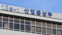 Korea, Czech Republic review Dukovany nuclear power plant project