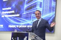Greek PM Inaugurates New IIT Building: ‘The Most Important Investment We Can Make Is in Knowledge Production’