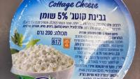 Due to severe shortage: Cottage cheese imported from Switzerland for the first time in Israel