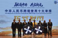 ICBC, Standard Bank unveil measures to boost RMB use in China-Africa trade