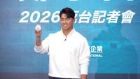 Taiwanese Baseball Player Cheng Tsung-che Reflects on Tough MLB Journey