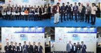 HKICEC Opens First Trade Show at AsiaWorld-Expo, Connecting Hong Kong's Communications and Electronics Industry with Global Markets