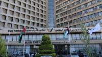 King Abdullah University Hospital Performs First Burch Procedure To Treat Urinary Incontinence