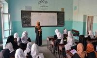 EU denounces restrictions on women & girls in Afghanistan