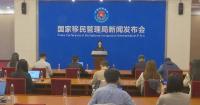 China intensifies crackdowns on border crimes in Q3