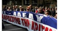 Public sector work stoppage in Greece on October 21
