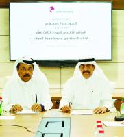 Qatar Chamber named Silver Sponsor of Gulf Quality Conference on November 12