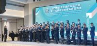 Macao General Association of Logistics Industries gets started