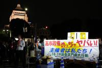 Japanese protesters rally against large-scale Japan-US military drills