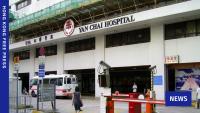 Parents sue Hospital Authority over death of 5-year-old girl following stitching procedure