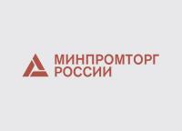 The Ministry of Industry and Trade proposed to gradually introduce labeling of most types of radio electronics