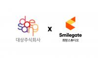 Smilegate Hope Studio and Daesang Partner to Support Underserved Youth and Small Business Owners
