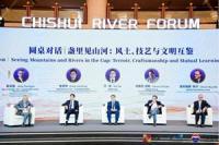 Global Wine and Spirits Industry Leaders Gather at 2026 Chishui River Forum to Explore Value Reconfiguration Amid Structural Change
