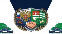 Abkhazia-Russia police cooperation: ‘shameful incompetence’ or boost to effectiveness?