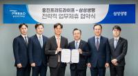 Woongjin Preed Life to Launch Hospital Escort, Caregiving Service