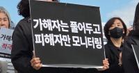 5 years on, South Korea’s anti-stalking law confronts the violence it was meant to stop