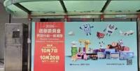1,155 Nomination Forms for Election Committee Subsector Ordinary Elections Received by Deadline