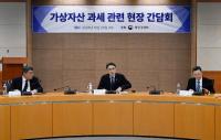 Korea Leans Toward Delaying Crypto Tax Again, Citing 11 Million Investors