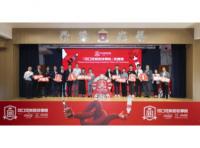 Coca-Cola Hong Kong Launches “Coca-Cola Recycling Academy”