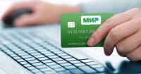 Russian bank enables Mir cards to withdraw pensions and make payments at businesses in Cuba