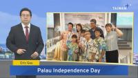 Palau Celebrates Independence Day in Taipei – Oct. 21, 2026