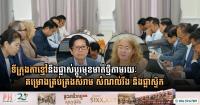 Cambodia and World Bank Forge Ahead to Transform Takhmao’s Urban Landscape Through Green Waste Management