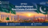 International Investment Gate Showcases Uhud Vista in Lahore