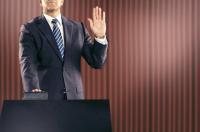 Judge May Swear in Trade Association Board Members at Nonpolitical Event: Judicial Ethics Opinion 26-36