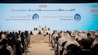 Investment in media and education is a pillar for strengthening society’s ability to understand change, innovate solutions: Al Hamed