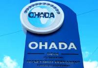 OHADA Outlines Business Financing, Corporate Governance as Priorities
