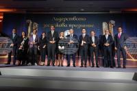 Atanas Burov Foundation Presents Annual Awards for Contribution to Bulgarian Business and Banking