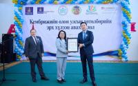 Government Plans to Expand International Curriculum to 12 Schools