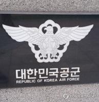 S. Korean, U.S. air forces to bolster autonomous combat platform cooperation