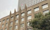 Japan to set up curriculum to obtain teacher's license in 1 year