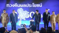 Thailand Expands Scrutiny on Foreign Property Holdings