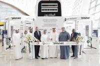 Federal Tax Authority Launches World’s First-of-Its-Kind AI-Powered Digital Platform for Tourist Tax Refunds