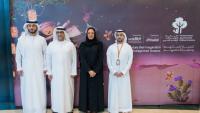 25 books from 8 countries vie for Arab Children’s Book Award