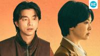 Tantara first look: Know all about Gong Yoo and Song Hye Kyo's upcoming Netflix period K-drama on Korea’s music industry