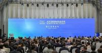Xinhua Silk Road: 2026 North Bund Forum unveils 20 shipping-related achievements