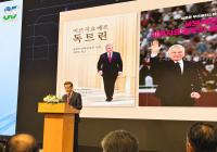 Uzbekistan, South Korea put people at center of ties