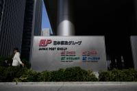 Japan life insurers’ bond-buying plans set to support JGBs
