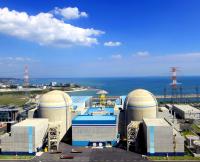 Korea Names Nine Experts, Sets Three-Day Citizens' Debate on Nuclear Power for December