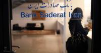 German regulator orders liquidation of Bank Saderat Iran’s Hamburg branch