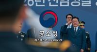 South Korea’s prosecution reform reshapes how crimes reach the courtroom
