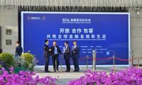 Financial Street Forum in Beijing emphasizes legal safeguards for cross-border finance, Belt and Road cooperation