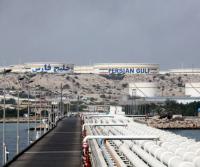 Iran's Oil Reserves for China Run Dry as US Blockade Tightens
