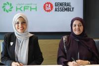 General Assembly Bahrain and KFH sign MoU to advance digital talent