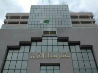 Algiers Judicial Council: Opening of Urgent Investigations to Identify Individuals Who Dumped Widely Consumed Goods to Create Market Scarcity