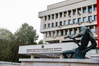 Foreign Ministry: North Macedonia Court Lets Serious Hate Crime Against Macedonian Bulgarian Go Unpunished Once Again