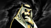 Will Saudi Arabia Trade the U.S. for Germany?